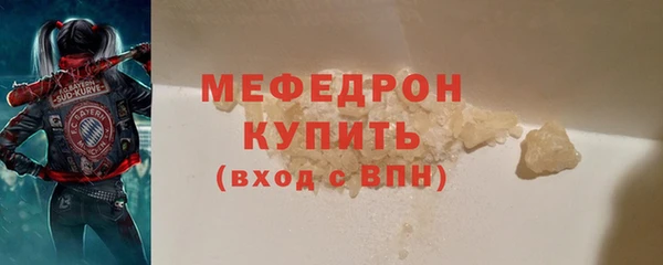 прущая мука Белоозёрский